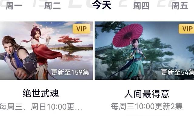 吞噬星空被彻底踢出更新列表，这两家成大赢家，一个操作却被群嘲