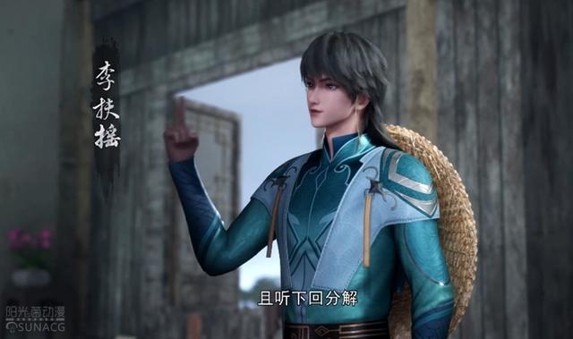 《人间最得意》男主亲身证明，剑仙年轻时也是一个不靠谱的少年！