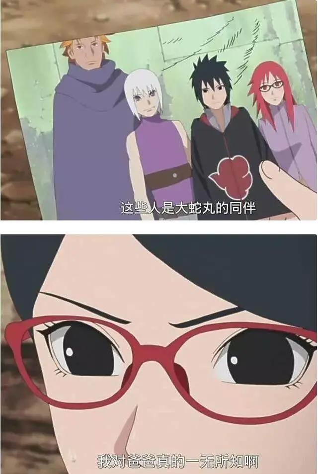 博人传是火影忍者的后续作品，已经换了主角换了作者