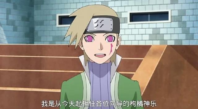 火影博人传：神乐是四代水影之孙，还曾杀死同期同学