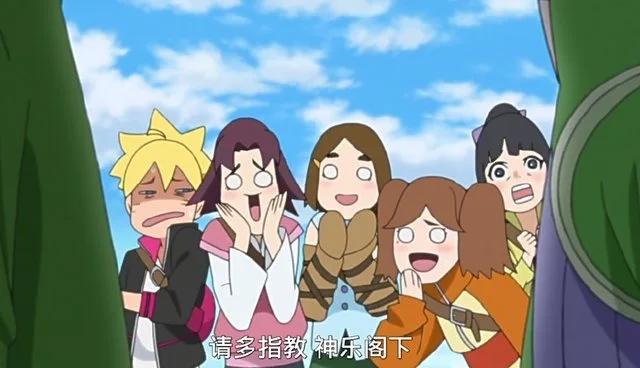 火影博人传：神乐是四代水影之孙，还曾杀死同期同学