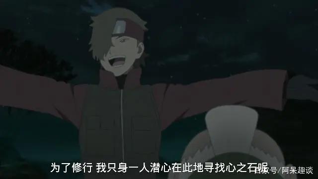 火影忍者博人传：土影的继承者出现，实力会超越黑土