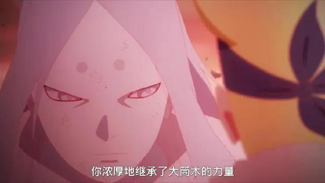 火影忍者博人是大筒木一族最完美继承者？羽村：你已经做不回凡人