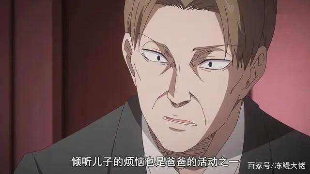 辉夜大小姐见家长，反被白银父亲套路，他已经看透一切