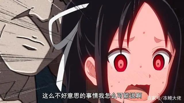 辉夜大小姐见家长，反被白银父亲套路，他已经看透一切