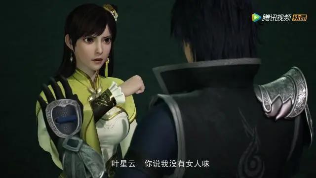 万界仙踪第三季即将来袭，嫣然知道叶星云真实身份后会如何对他？