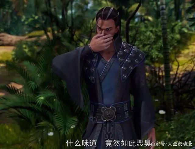 万界仙踪：叔侄二人到处找厕所，玄冥尊者：什么东西，竟如此恶臭