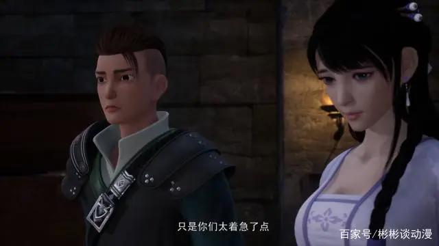 万界仙踪：羽音和雪云后宫之争，玄冥尊者出现