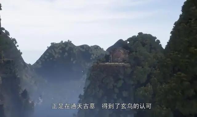 万界仙踪95集：星云前往通天古墓，两美女同行，三人烤鱼烤了一集