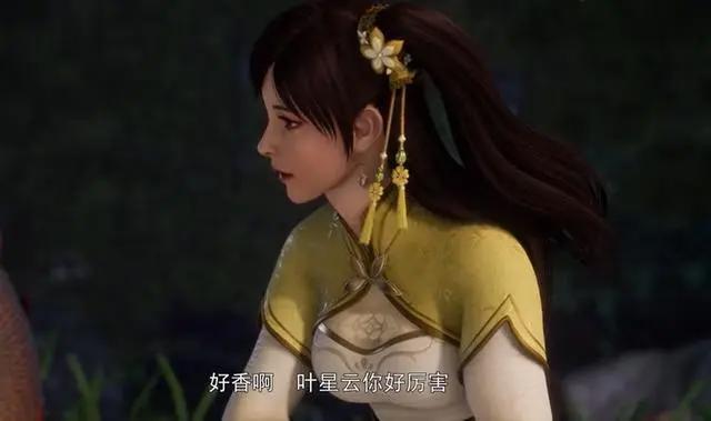 万界仙踪95集：星云前往通天古墓，两美女同行，三人烤鱼烤了一集