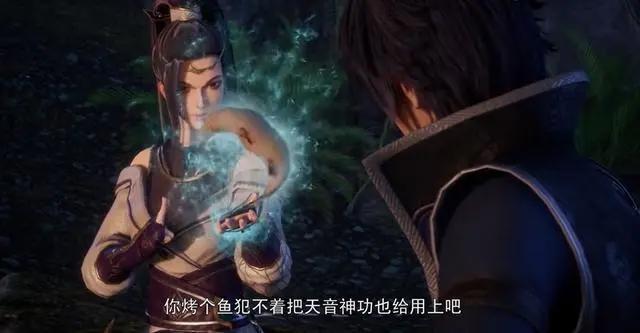 万界仙踪95集：星云前往通天古墓，两美女同行，三人烤鱼烤了一集