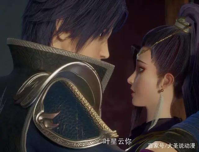 万界仙踪2：叶星云从小撩妹，女孩躲避八年，成就最年轻宗师刺客