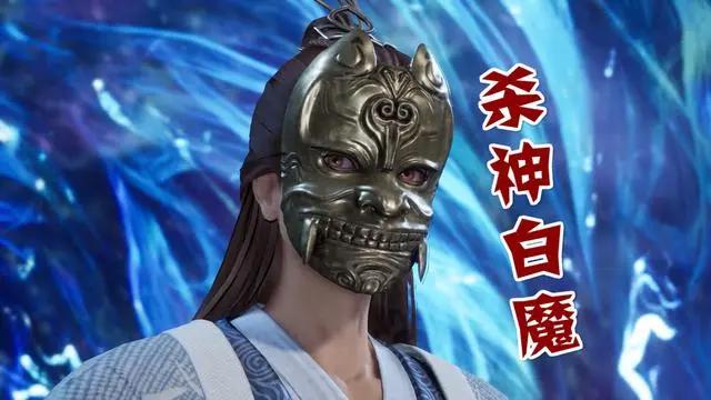 《万界仙踪》大爱老婆受伤，一具躯壳而已，叶星云：女人留疤不美