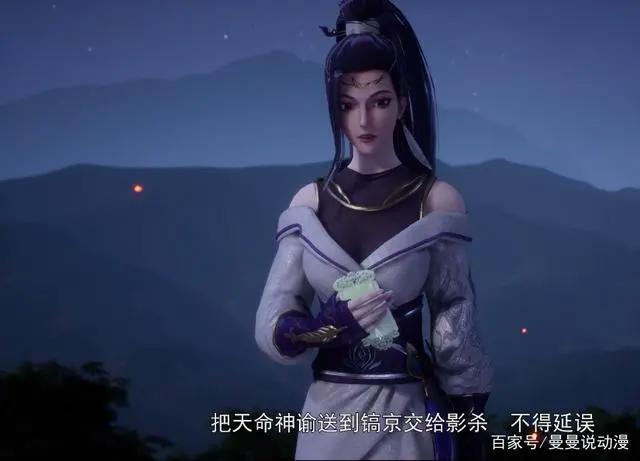 万界仙踪125分析：羽音只是初恋，她才是真爱