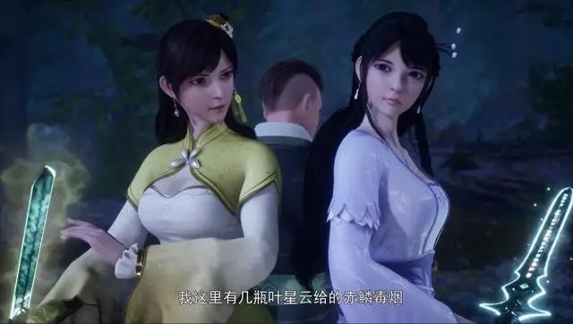 万界仙踪：叶星云两大后宫羊入虎口，全靠丸子保命，不然沦为玩物