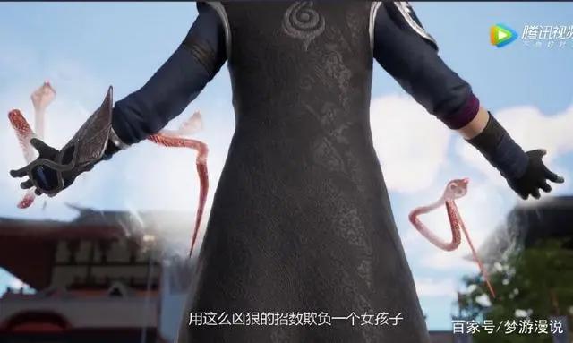 万界仙踪动漫36集：嫣然对决炎啸招式百出，叶星云终出手英雄救美