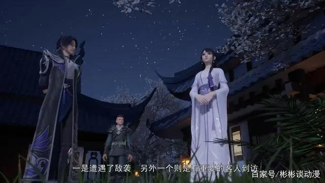 万界仙踪：叶雪云和叶嫣然情迷叶星云，叶家少主来袭