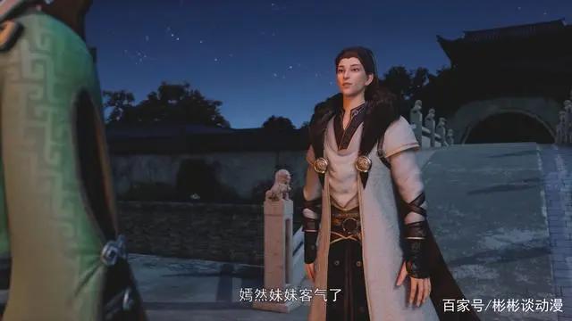 万界仙踪：叶雪云和叶嫣然情迷叶星云，叶家少主来袭