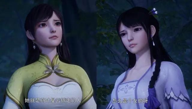 万界仙踪：洪王吊打星云，结局出现“王子抱”，两大美女瞬间吃醋