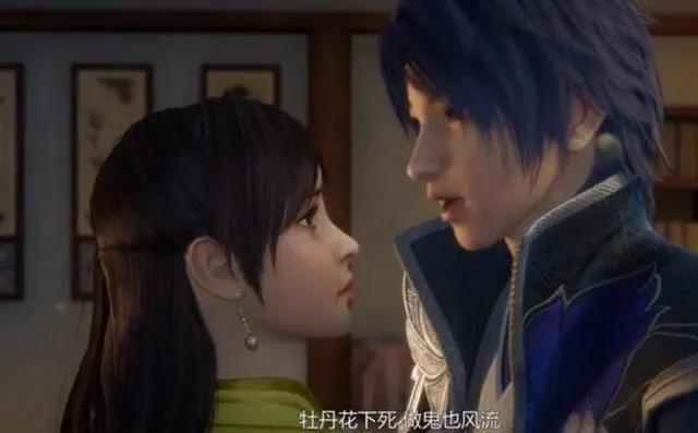 《万界仙踪》：剧中的主人公好福气，一下俘获了两位大美女的芳心