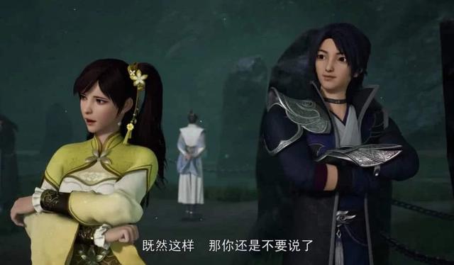 《万界仙踪》男主叶星云，面对三个女人，哪个才是他的最爱？