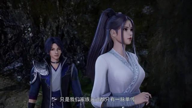 万界仙踪：后宫安芸身份揭秘，身材姣好颜值高，可惜是“克夫命”