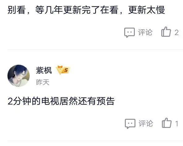 《万界仙踪》无数差评，为什么上万网友追看呢