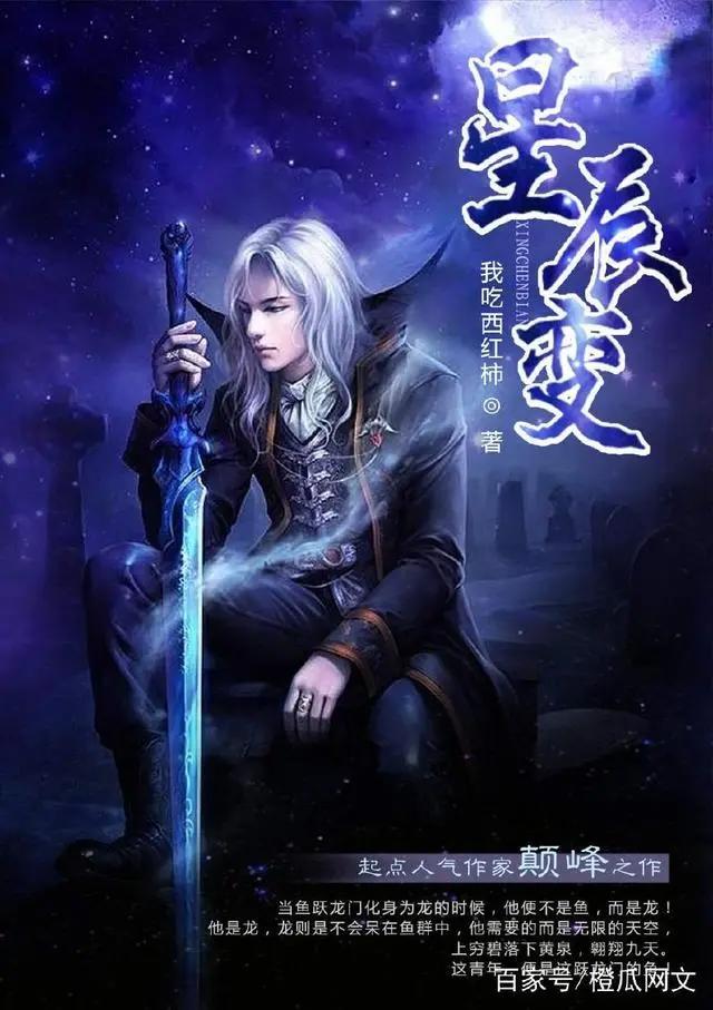 十大经典仙侠小说，过年通宵熬夜重刷，陪伴度过无聊时光