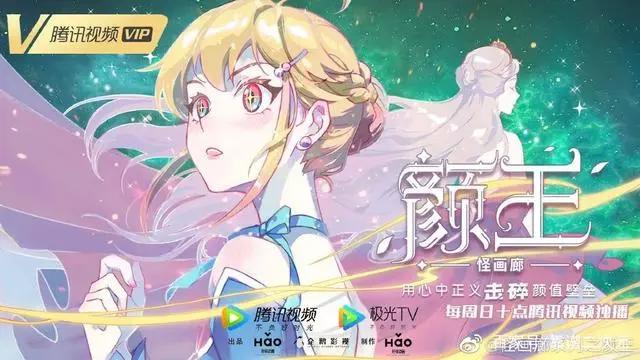 2022年「中国动画厂牌」盘点