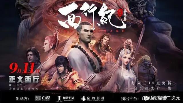 2022年「中国动画厂牌」盘点