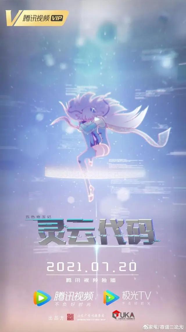 2022年「中国动画厂牌」盘点