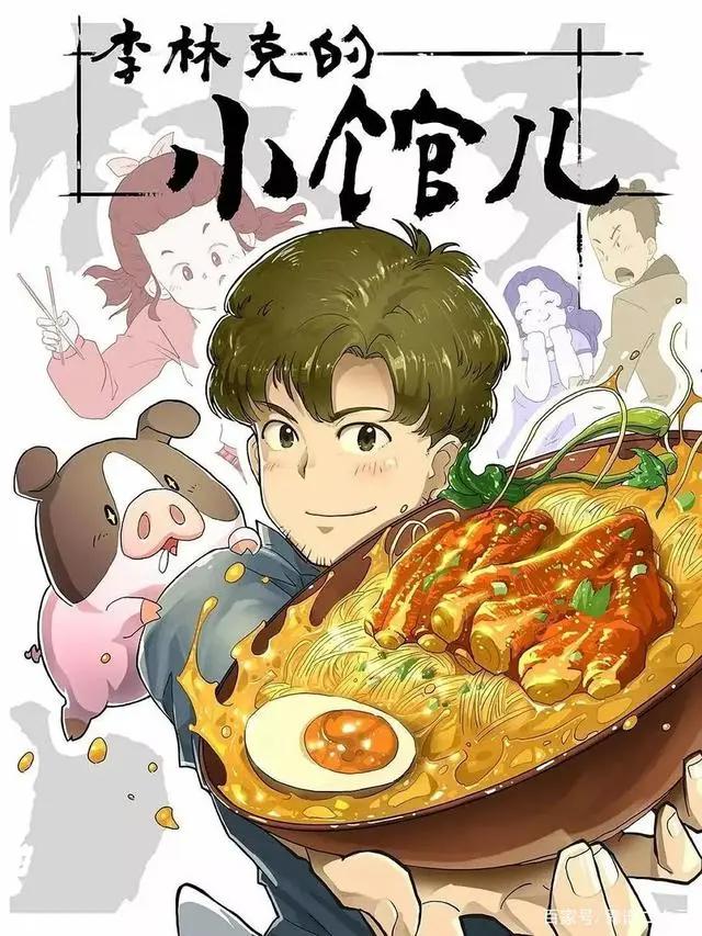 2022年「中国动画厂牌」盘点