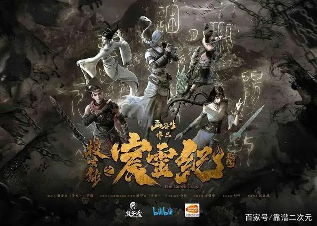 2022年「中国动画厂牌」盘点