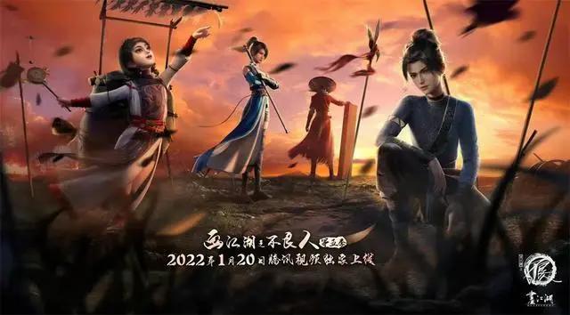 不良人5：李星云和李嗣源决战，四大尸祖齐聚洛阳，赵匡胤初登场