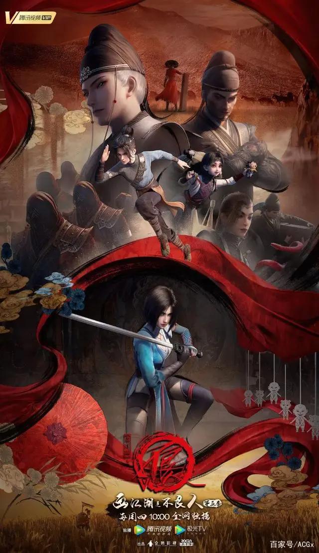 《不良人5》圆满收官，动画如何释放侠义江湖的独特魅力？