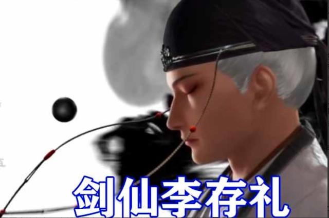 画江湖之不良人5：通文馆挟天子令诸侯，李存礼实力不输李嗣源！