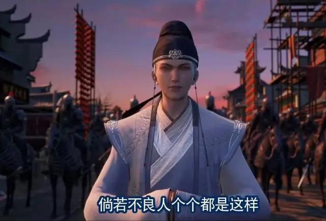 不良人5：盘点几处不合理的地方，这季动漫真的拉胯