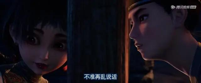 画江湖不良人5：可爱萝莉阿姐登场，疑似尸祖将臣