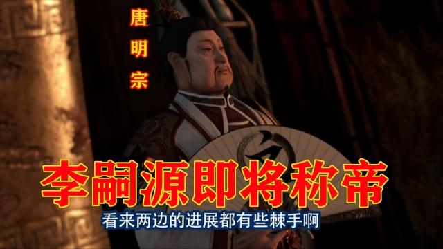 不良人第5集：李淳风vs袁天罡，不良帅被摆了一道，侯卿身受重伤