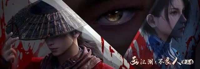 2022年国产动漫动作武侠动画《画江湖之不良人5》