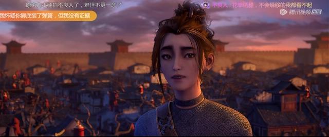 今日动漫：画江湖之不良人第5季