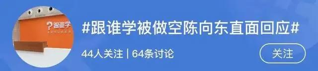 一年翻5倍的大牛股，因瑞幸造假案饱受质疑！董事长开发布会怒怼空头2.5小时！