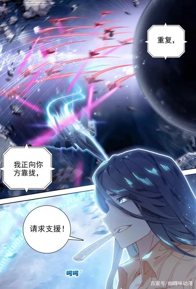 蓝轩宇什么都不缺就缺社会的一次教育，霍雨浩表示人比人气死人啊