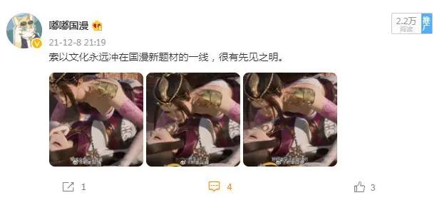 看腻了大男主动漫，不如来试试这部新开播的大女主国漫