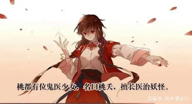 国漫妖怪动画出世，观众大哭：“千万别把妖怪老婆画崩”！