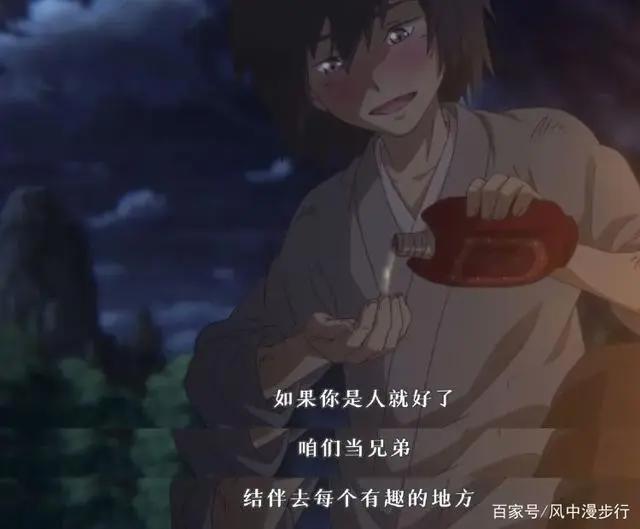 国漫妖怪动画出世，观众大哭：“千万别把妖怪老婆画崩”！