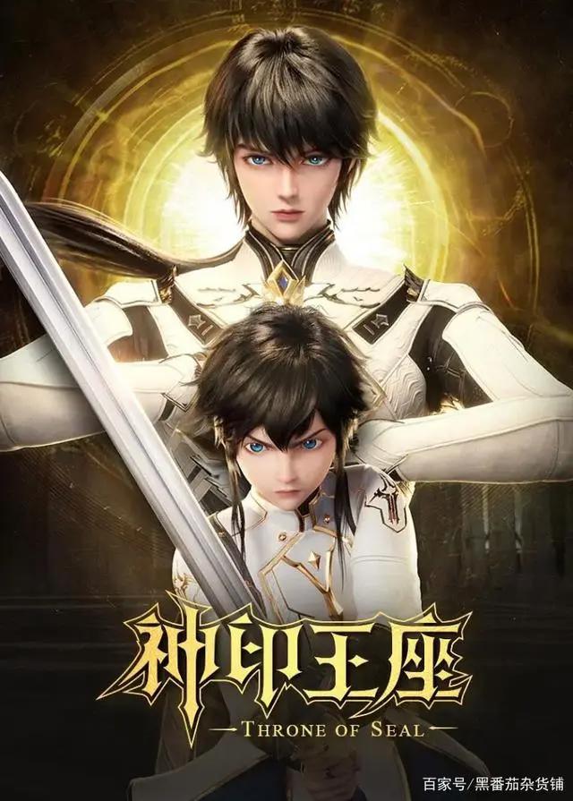 当下热播动漫，有你心仪的唯一吗