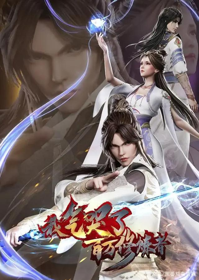 当下热播动漫，有你心仪的唯一吗