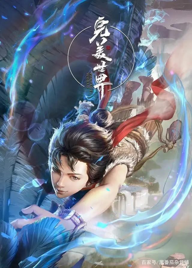 当下热播动漫，有你心仪的唯一吗