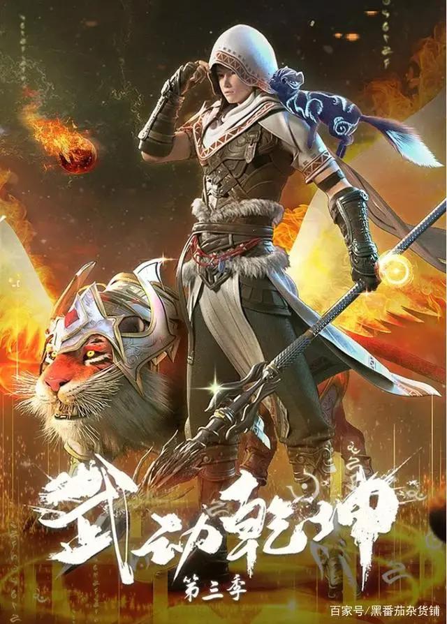 当下热播动漫，有你心仪的唯一吗